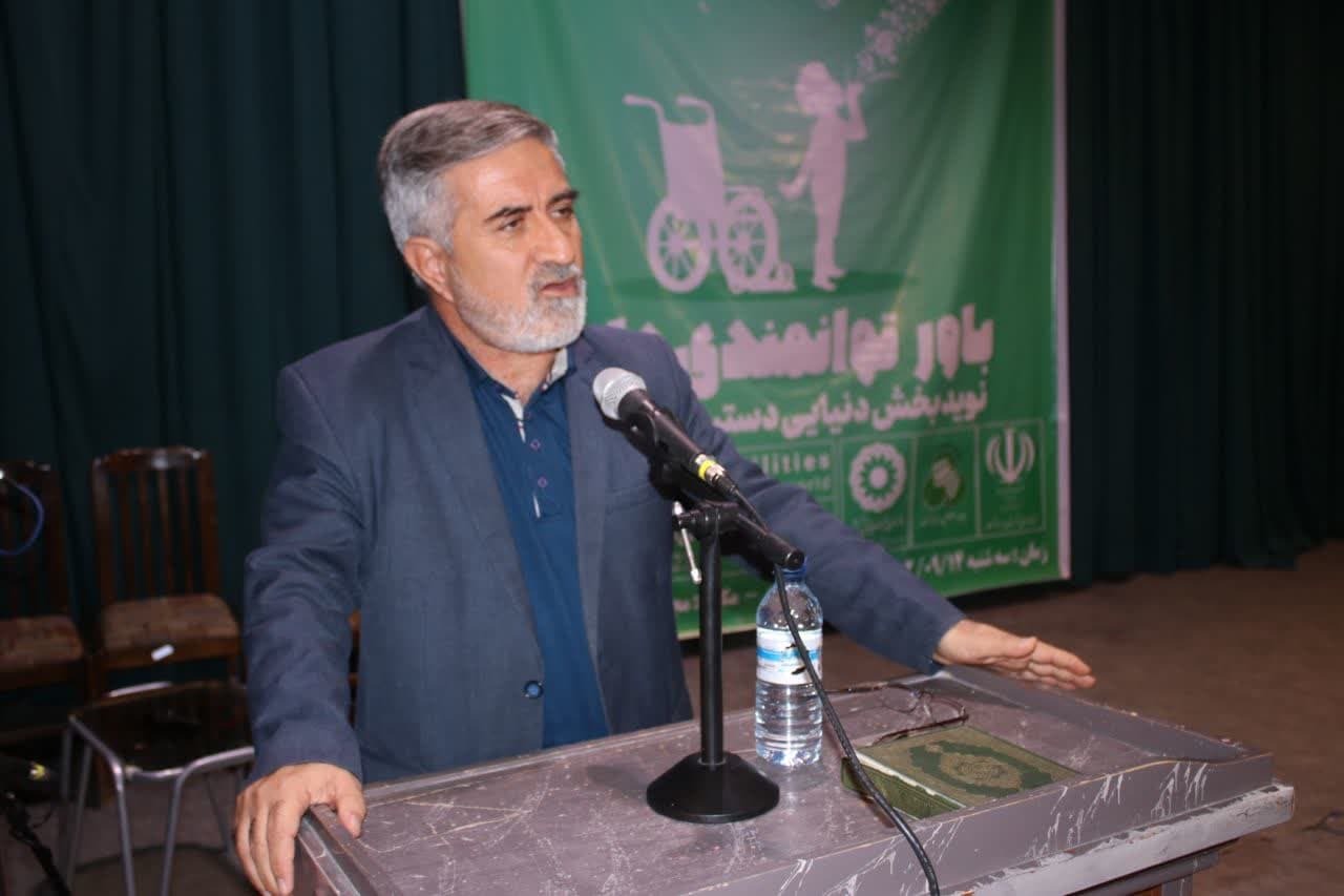 لزوم توجه جدی به استعداد و توانمندی معلولان