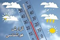 کاهش دما و ورود سامانه بارشی به سمنان