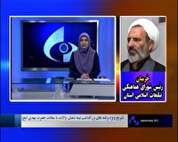 اعلام برنامه های بزرگداشت نیمه شعبان در سمنان