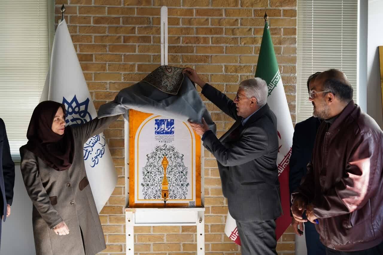 رونمایی از پوستر نخستین جشنواره نمایشنامه نویسی دانشجویی در مشهد رونمایی از پوستر نخستین جشنواره نمایشنامه نویسی دانشجویی در مشهد