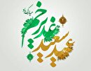 خوزستان، شادمان در شب عید سعید غدیر+فیلم