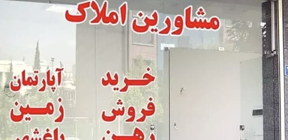 جبران خسارت ۴۰۰ میلیون ریالی شاکی پرونده