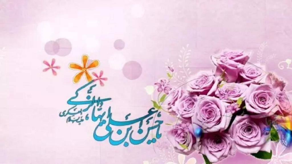 خوزستان، شادمان در سالروز ولادت باسعادت حضرت امام حسن عسکری (ع)