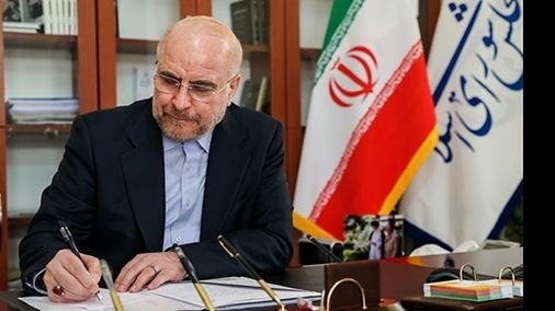 پیام تسلیت رئیس مجلس در پی درگذشت حجت‌الاسلام عامری