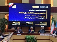 دانشگاه‌ها باید سرشار از امید و نشاط شوند