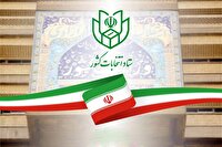 نام نویسی ۴۱ داوطلب در انتخابات شورای اسلامی شهر کیش