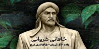 شاعران آذربایجان، نقش بسزایی در حفظ زبان فارسی داشته اند