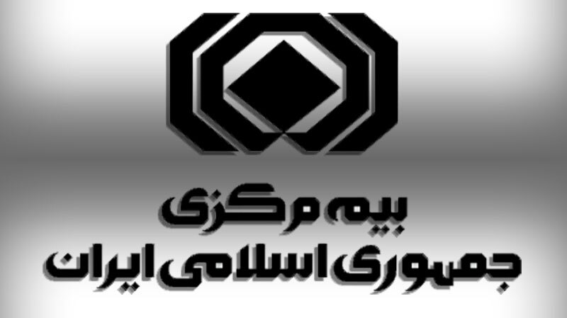 ثبت کدپستی برای صدور بیمه نامه الزامی است