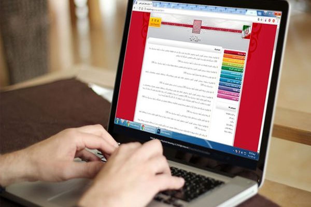 تمدید مهلت انتخاب رشته دکتری سال ۱۴۰۴