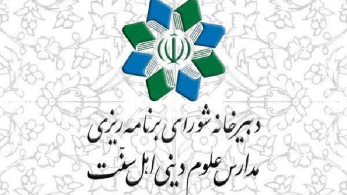 تقدیر علمای اهل‌سنت گلستان از برخود صداوسیما با مخالفان وحدت