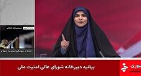 حمایت و تجلیل مردم گلستان از گوینده خبر صداوسیما