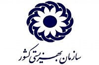 ارائه خدمات روانی رایگان به آسیب دیدگان حوادث اخیر در خوزستان