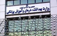 درخواست از مجامع بین‌المللی درباره اقدام علیه پیامد‌های فاجعه‌بار انسانی حملات رژیم صهیونیستی