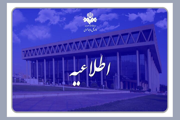 شکست عملیات سایبری رژیم صهیونیستی ضد صدا و سیما