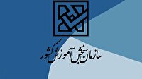 اسامی معرفی‌شدگان چند برابر ظرفیت دانشگاه‌های فرهنگیان و شهید رجایی