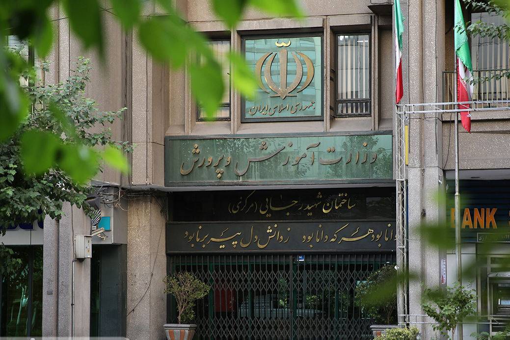 اطلاعیه آموزش و پرورش درباره ثبت اعتراضات آزمون مرحله دوم المپیاد
