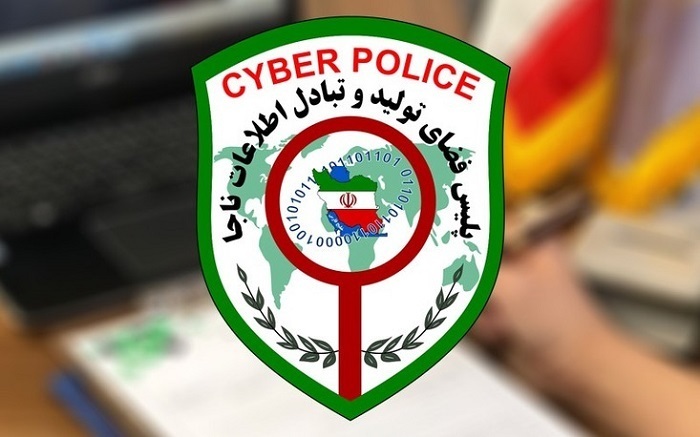 حذف لینک‌های آلوده با مضمون فعال سازی عابر بانک یا اینترنت بانک