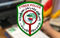 حذف لینک‌های آلوده با مضمون فعال سازی عابر بانک یا اینترنت بانک