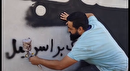 انسجام و همدلی خصوصیتی است که ایرانیان خوب می‌دانند