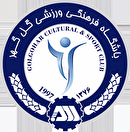محکومیت تجاوز رژیم صهیونی اسرائیل توسط ورزشکاران باشگاه گل‌گهر 