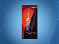 بازخورد حمله صهیونیستی به صداوسیما