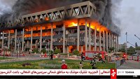 فریدنی ها حامی رسانه ملی در بیان واقعیت ها