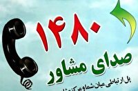 فعالیت‌های عادی کودکان در شرایط بحرانی نباید قطع شود