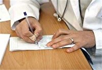 اطلاعیه مهم برای پزشکان حاضر در شهرهای غیر از محل خدمت دائم