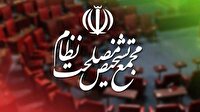 تسلیم شدن ملت ایران خیالی باطل است
