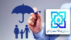 ۷۲ درصد جمعیت شهرستان تایباد تحت پوشش بیمه سلامت هستند
