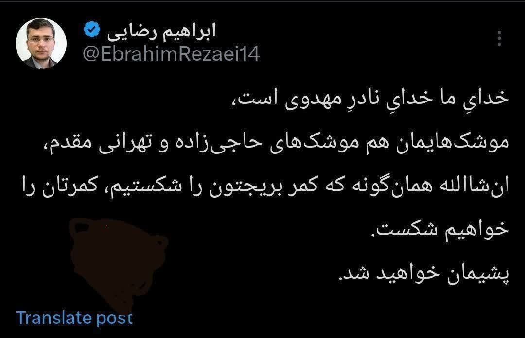 کمر آمریکایی‌ها را در خلیج فارس خواهیم شکست