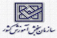 اعلام اسامی معرفی شدگان چندبرابر ظرفیت دارای شرایط خاص و بورسیه