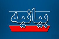 محکومیت حملات متجاوزانه به مراکز صلح آمیز هسته‌ای کشور