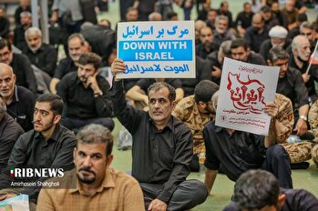 آیین بزرگداشت شهدای اقتدار ایران