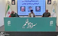 برگزاری نشست «متون سینمایی و دیپلماسی فرهنگی در تعامل جهانی»