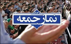 گزیده خطبه های ائمه جمعه لیکک، چرام و پاتاوه