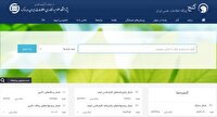 پارساهای پایگاه «گنج» یک میلیون و ۵۰۰ هزار بار دریافت شدند