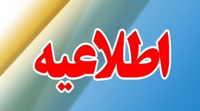 ثبت‌نام مدارس زیر ذره‌بین نظرسنجی اولیا