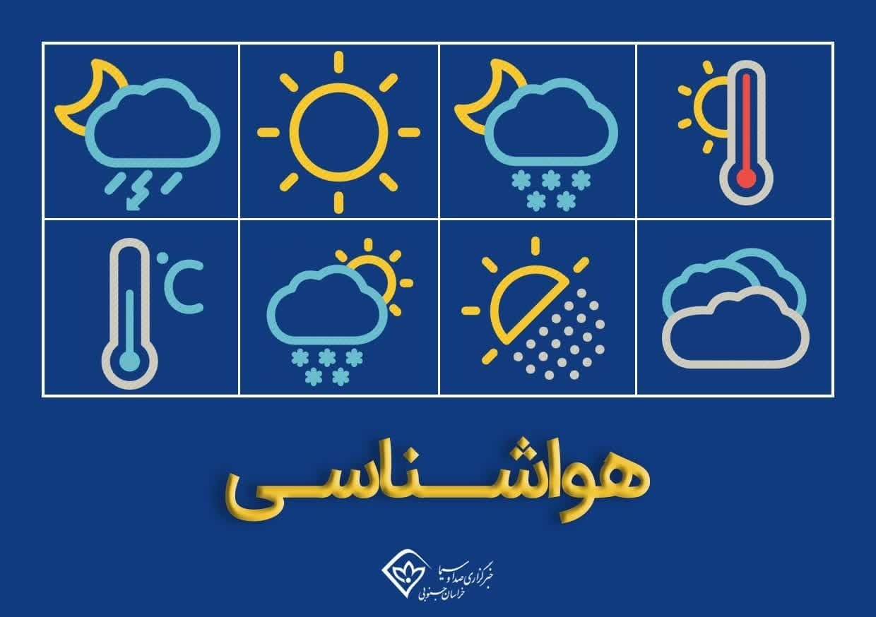 باد و خاک همچنان مهمان خراسان جنوبی