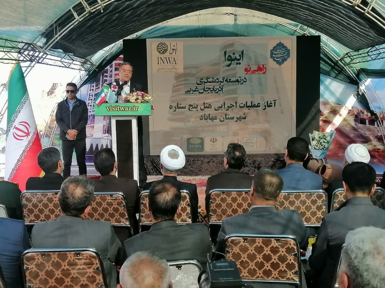 آغاز عملیات اجرایی نخستین هتل ۵‌ستاره جنوب  آذربایجان غربی  در مهاباد