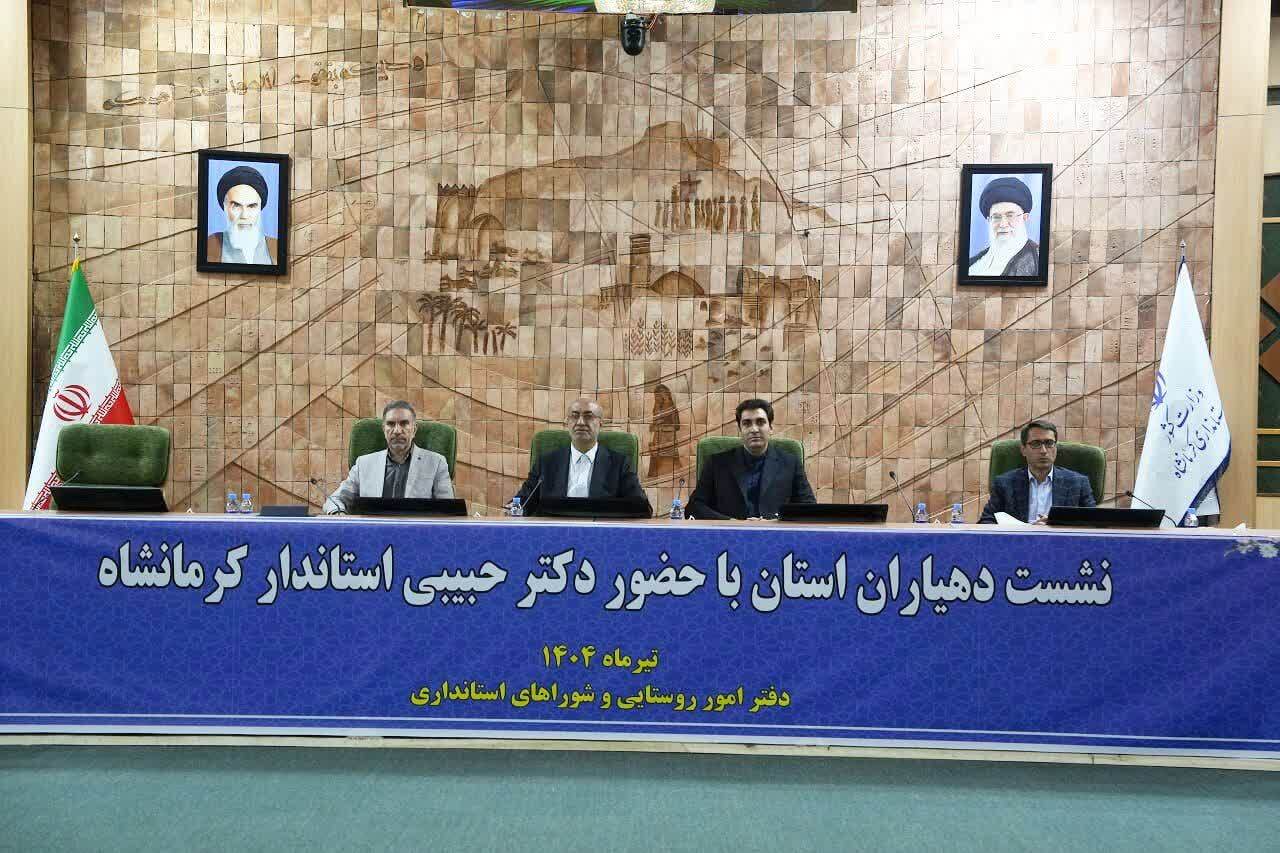 تولیدات روستایی، طرحهای اقتصادی خرد و اشتغال خانگی؛ کلید توسعه پایدار در کرمانشاه