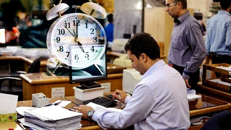 تغییر ساعت کاری دستگاه‌های اجرایی در هرمزگان از ۲۱ تیر