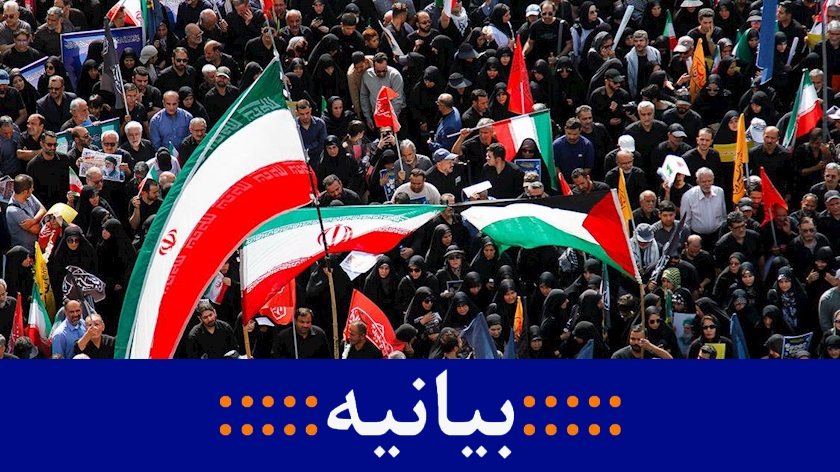 بیانیه متفکران و اندیشمندان اهل سنت ایران، برای مقابله با آمریکا و اسراییل