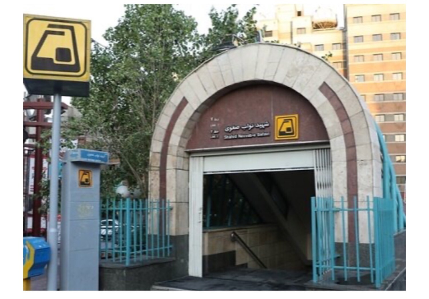 سرویس‌دهی در خط ۲ متروی تهران به حالت عادی بازگشت