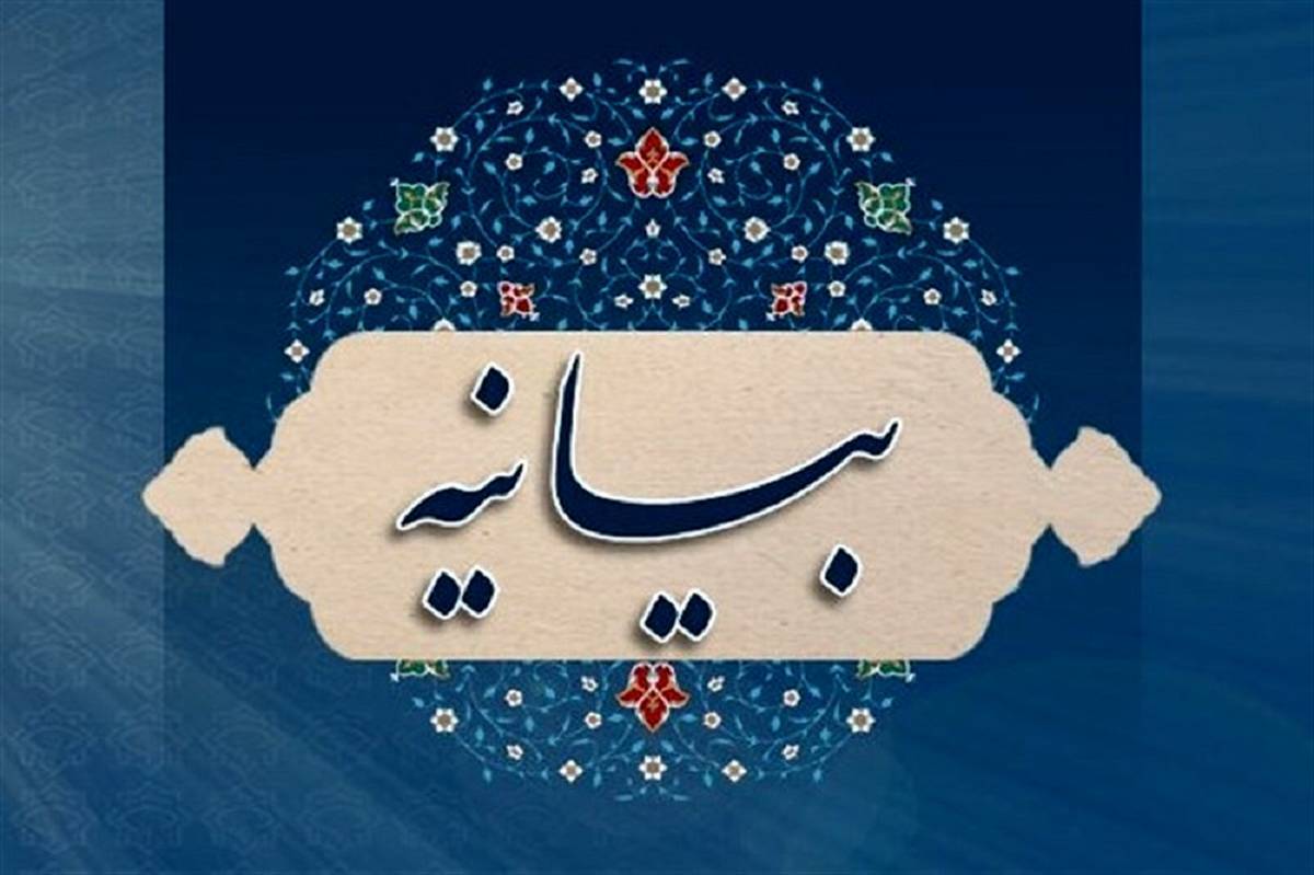 اهل سنت ایران اسلامی خواستار مقابله مستقیم با آمریکا و اسرائیل