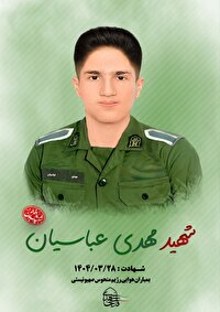 تشییع پیکر پاک سربازشهید حمله رژیم صهیونی در رفسنجان