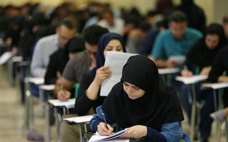 امتحانات دانشگاه‌های باهنر کرمان و پیام نور