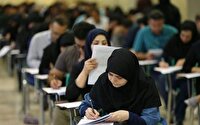 امتحانات دانشگاه‌های باهنر کرمان و پیام نور
