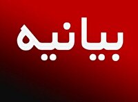 شعار جنگ جنگ تا پیروزی یک اصل در راهبرد نظامی و سیاسی قرار گیرد