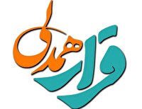 اجرای چهارمین قرار همدلی با شعار «یک ملت، یک پرچم» در کانون‌های مساجد